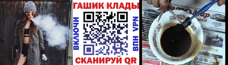 Купить закладку Галлюциногенные грибы  Кокаин  Мефедрон  Амфетамин  Гашиш  А ПВП  Козельск