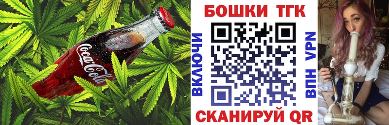 Печенье с ТГК конопля  Купить закладки  Козельск 