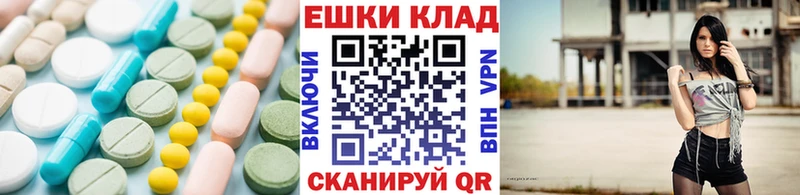 Купить  Козельск  Ecstasy TESLA 