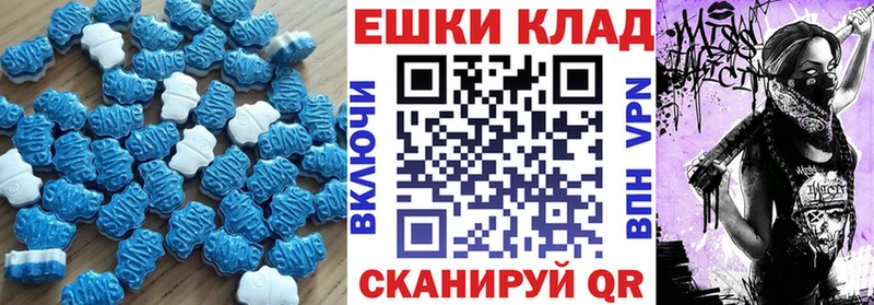 Ecstasy XTC Козельск
