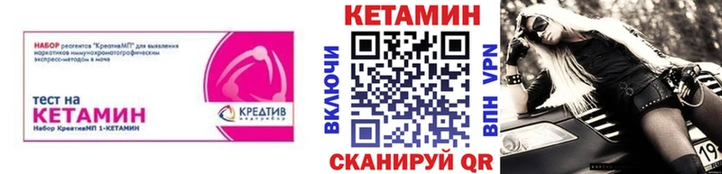 Купить  Козельск  Кетамин ketamine 