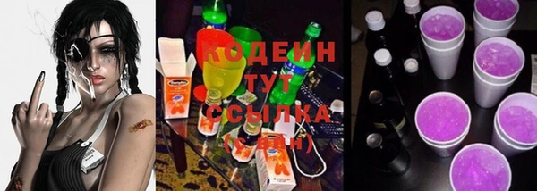 бутик Арсеньев