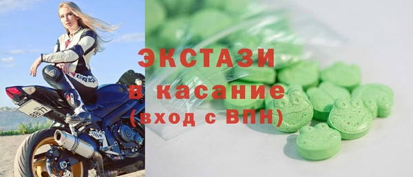 jwh Армянск