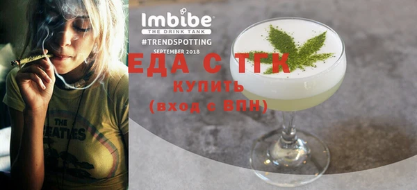 бутик Арсеньев