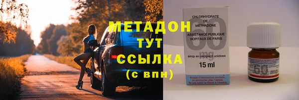 jwh Армянск