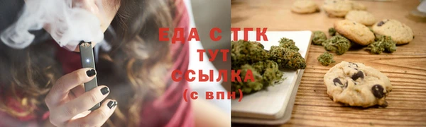 бутик Арсеньев