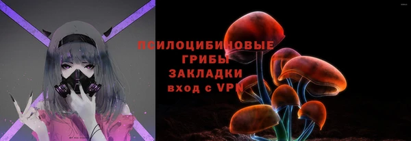 бутик Арсеньев