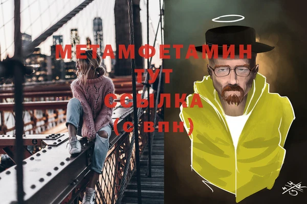 jwh Армянск