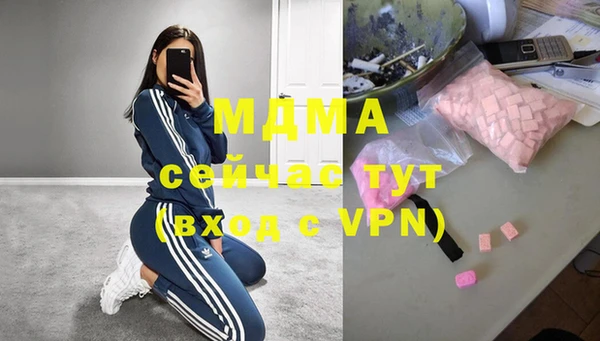 jwh Армянск