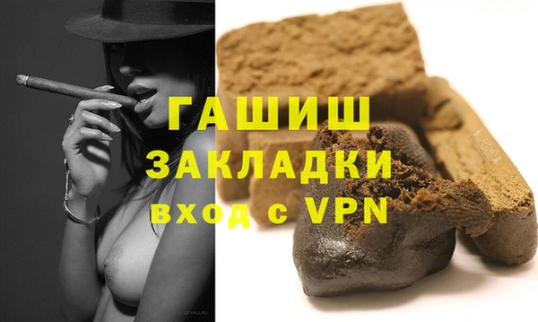 jwh Армянск