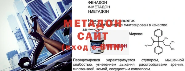 jwh Армянск