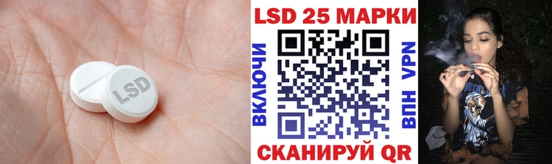 LSD-25 экстази ecstasy  Купить закладки  Козельск 