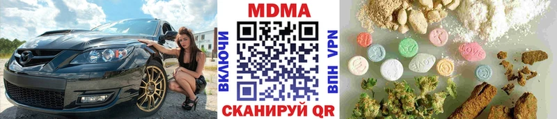 Купить  Козельск  MDMA кристаллы 
