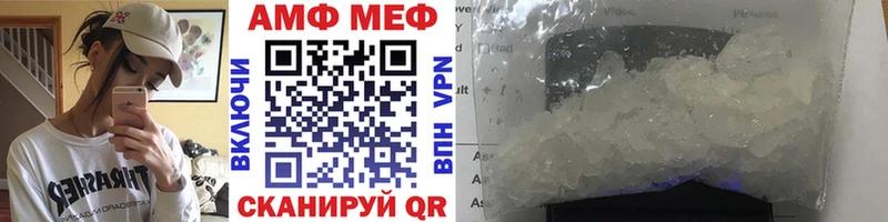 Первитин кристалл  Купить закладки  Козельск 