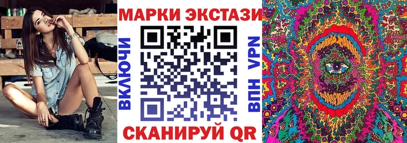 Марки N-bome 1,8мг  Купить  Козельск 