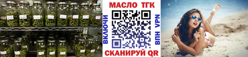 Купить где  Козельск  ТГК вейп с тгк 