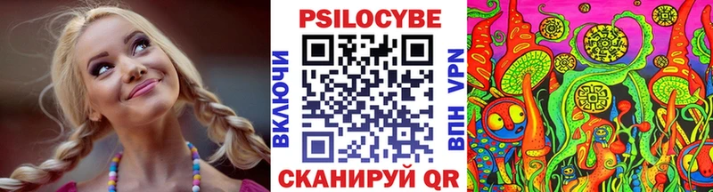 Галлюциногенные грибы ЛСД  Купить где  Козельск 