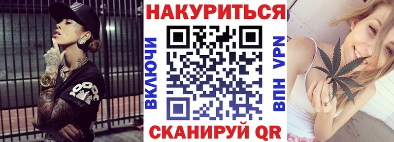 Каннабис OG Kush  Купить где  Козельск 